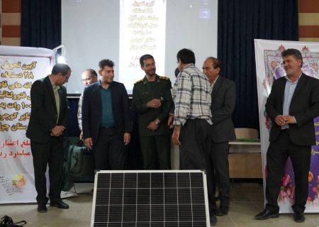 چراغ ۲۸ خانوار عشایری در چوار روشن شد