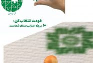 مدیرکل امور مالیاتی ایلام: سهم کمتر از هفت درصدی اصناف در درآمدهای مالیاتی بیانگر حمایت از مشاغل خُرد است