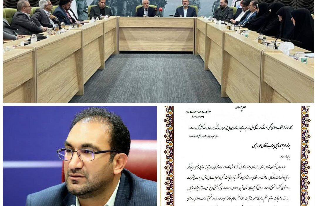 مدیرکل بنیاد شهید و امور ایثارگران ایلام؛ مدیر نمونه کشوری شد  
