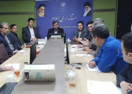 ‍ بررسی مشکلات ۱۰ واحد تولیدی و خدماتی، در کارگروه تسهیل و رفع موانع تولید استان ایلام