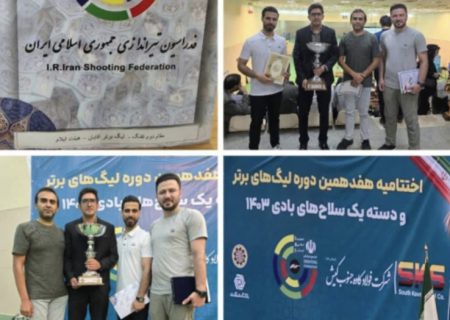 هیئت تیراندازی استان ایلام با داشتن دو تیم موفق در لیگ برتر کشوری در آستانه حذف و سقوط