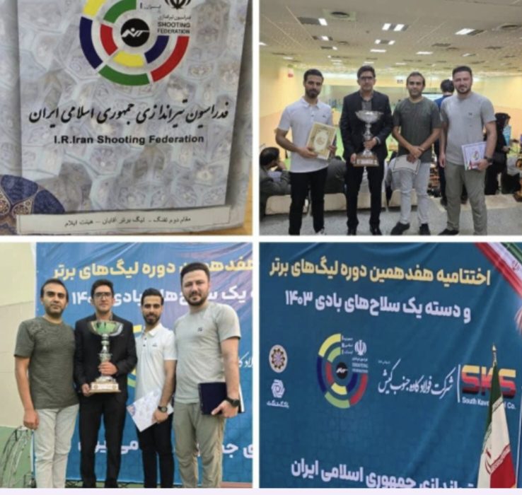 هیئت تیراندازی استان ایلام با داشتن دو تیم موفق در لیگ برتر کشوری در آستانه حذف و سقوط