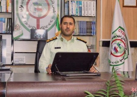 درخواست پلیس فتا ایلام از فرمانداری‌ها، سازمان‌ها، ادارات دولتی و خصوصی و عموم مردم استان ایلام  در کلاس‌های آموزشی پلیس فتا شرکت کنید.