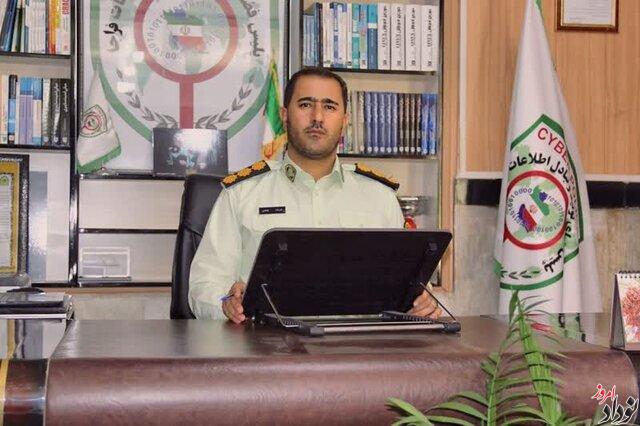 درخواست پلیس فتا ایلام از فرمانداری‌ها، سازمان‌ها، ادارات دولتی و خصوصی و عموم مردم استان ایلام  در کلاس‌های آموزشی پلیس فتا شرکت کنید.