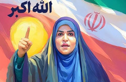 جنگ، زن و استقامت