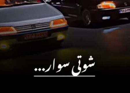 مزاحمت‌های صوتی در محله بانبرز، ساکنین خواستار رسیدگی شدند