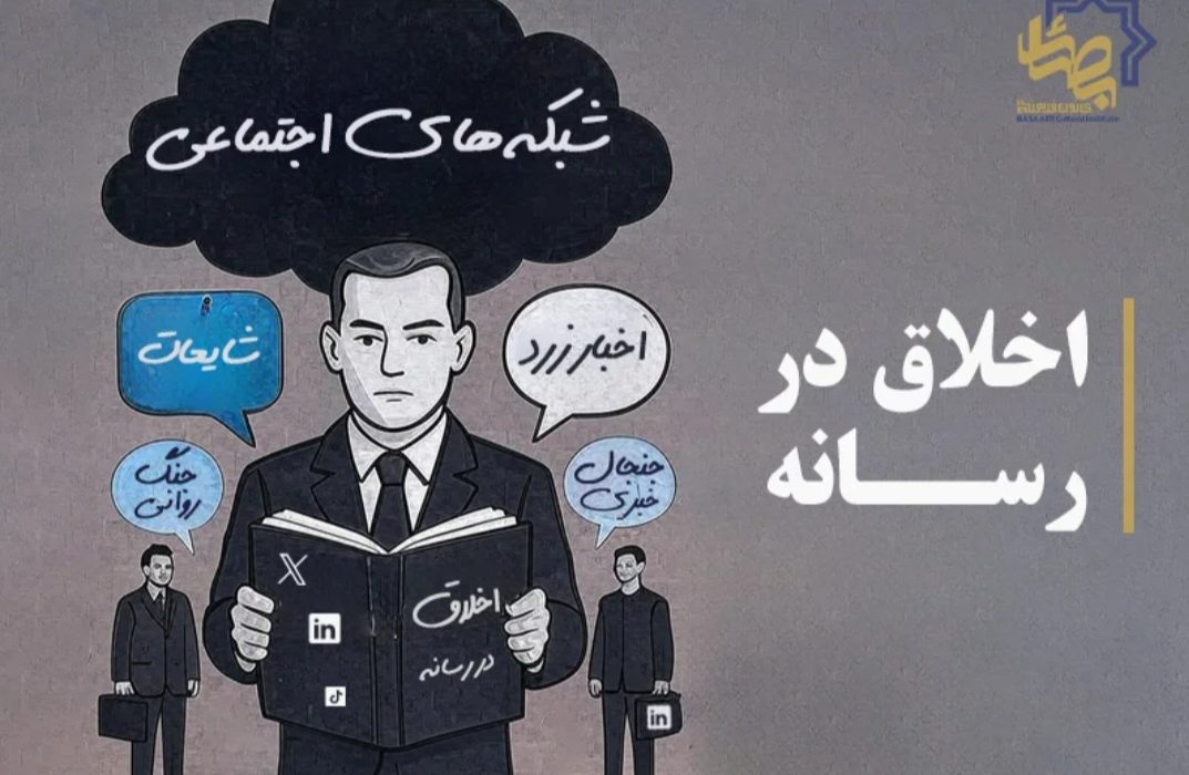 رسانه با اصول درست پیش می رود