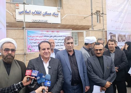 ساختمان جدید بنیاد مسکن بدره نماد هم‌افزایی دولت و خیرین در مسیر خدمت‌رسانی است
