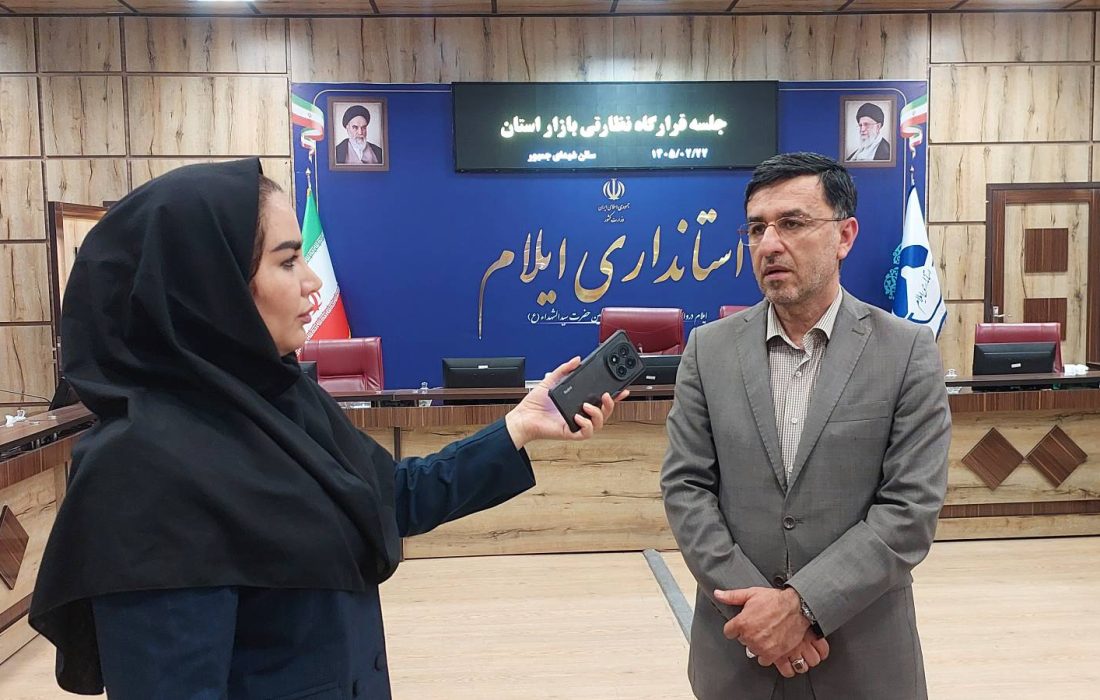 توقیف فعالیت مجازات آنی اخلال در بازار ایلام/ پایان زمان تذکر به واحدهای متخلف