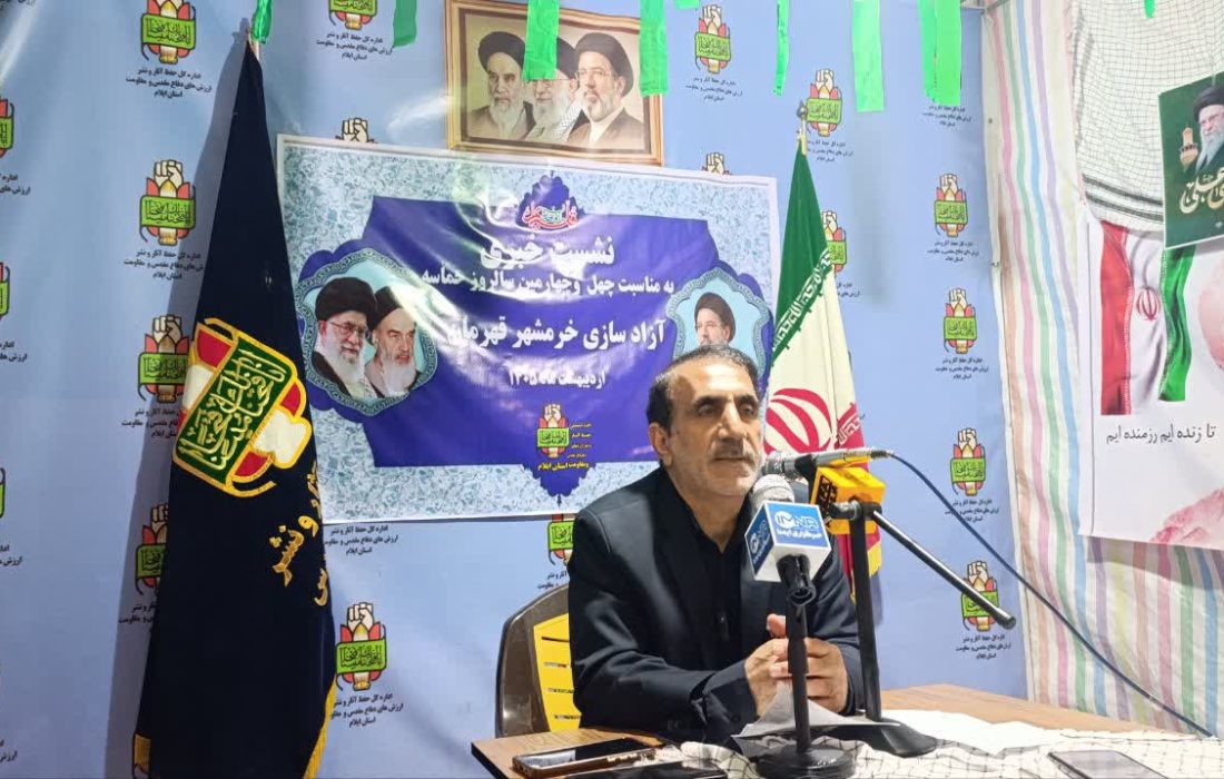 سوم خرداد نماد پیروزی ایمان و اراده ملت ایران است