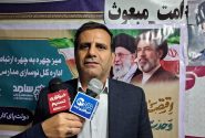 بازسازی مدارس آسیب‌دیده جنگ رمضان با کمک خیرین