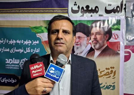 بازسازی مدارس آسیب‌دیده جنگ رمضان با کمک خیرین