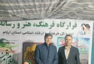 بانک توسعه تعاون در ایام جنگ بیش از ۲۵۳ میلیارد ریال تسهیلات تکلیفی پرداخت کرد