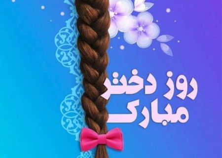 چرا الگوهای تازه‌ای از انتظار برای تبریک، هدیه و توجه ایجاد می‌کنید؟
