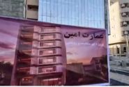 جایی که اخلاق، قانون‌مداری و مهندسی در کنار هم معنا پیدا می‌کنند