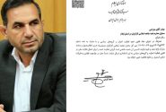 علیرضا معراجی به عنوان دبیر جامعه اسلامی کارگران استان ایلام منصوب شد